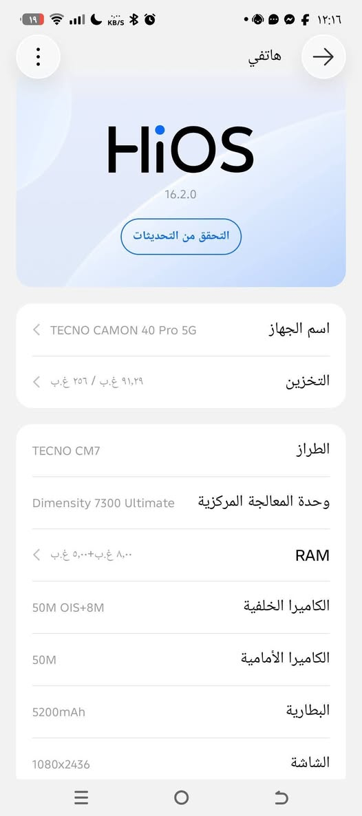 سلام عليكم تكنو كامون 40 برو5G ذاكره 256 بطاريه 100 جهاز نضيف 100% شخط مابي كارتونه وياه السعر380 وبي مجال بسيط مكاني بغداد


**إذا كنت صاحب هذا الإعلان وتريد حذفه لأي سبب، رجاءا أرسل رسالة إلى الدعم الفني**