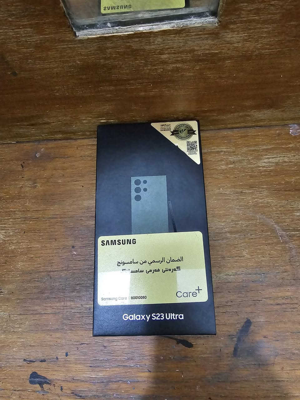 البيع اس 23  شرق أوسط ضمان عين الفهد غراضه كامله سعر 850 وبي مجال*********** مكاني الطيفيه
