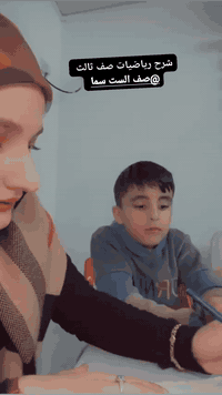 صف الست سما 
تنويه لطلبتي الأعزاء وأولياء الأمور
باقي شهر واحد فقط على امتحانات نصف السنة، وهاي الفترة جدًا مهمة للمراجعة والتركيز.
إن شاء الله راح نبدأ بخطة مراجعة منظمة حتى نضمن أفضل النتائج. شدّوا حيلكم، النجاح قريب 🌟📚

👩🏻‍🏫مدرسه أبتدائي🥇متوسط🥈 اعدادي 🥉
طلابنا اليوم 🌟
شرح مبسّط + تفاعل حلو 👏
مستمرين وياكم للنجاح إن شاء الله
📍المكان: …بسماية
📞 للتواصل: …***********

#تعليم #طلاب_متميزين #نجاح #متميزين
