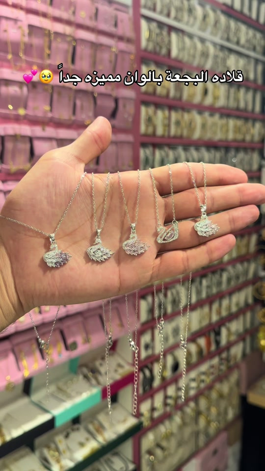 #العنوان_بغداد_حي_العامل_السوق_الشعبي_مقابل_مكتبة_الاحلام_شرفونا_حبايب🌹 #explorepage #viral #accessories 


**إذا كنت صاحب هذا الإعلان وتريد حذفه لأي سبب، رجاءا أرسل رسالة إلى الدعم الفني**