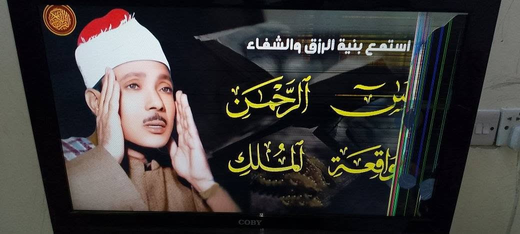 شاشه ب 20 الف مكاني بغداد الي تفيده يجي ياخذهه تشتغل امانه الله جاي أشيل مكان ماكو


**إذا كنت صاحب هذا الإعلان وتريد حذفه لأي سبب، رجاءا أرسل رسالة إلى الدعم الفني**