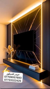 ميسان • جبس بورد • ديكورات عامة