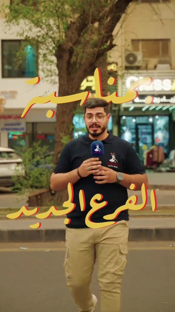 اكتب توقعك و سوي منشن لثلاثة 😎  حتى تحصل فرصة الفوز بجهاز آيفون ١٣ 🤩#عالم_القلعة #اقربلك 


**إذا كنت صاحب هذا الإعلان وتريد حذفه لأي سبب، رجاءا أرسل رسالة إلى الدعم الفني**