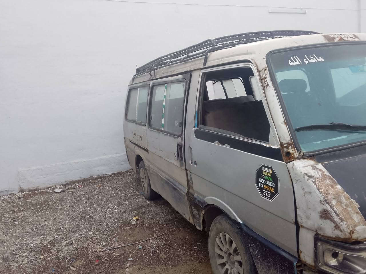 السلام عليكم
كيه بسته موديل94  رقم صلاح الدين كرير محرك شرط
ضريبه غرامات هيئه مصفره
السعر 14ورقه العنوان القياره
***********
