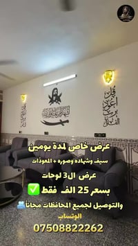 حجز • استفسار • مراسلة