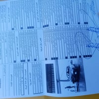 عندي سياره اوبتره مديل    2011 سعر 46 07763901692