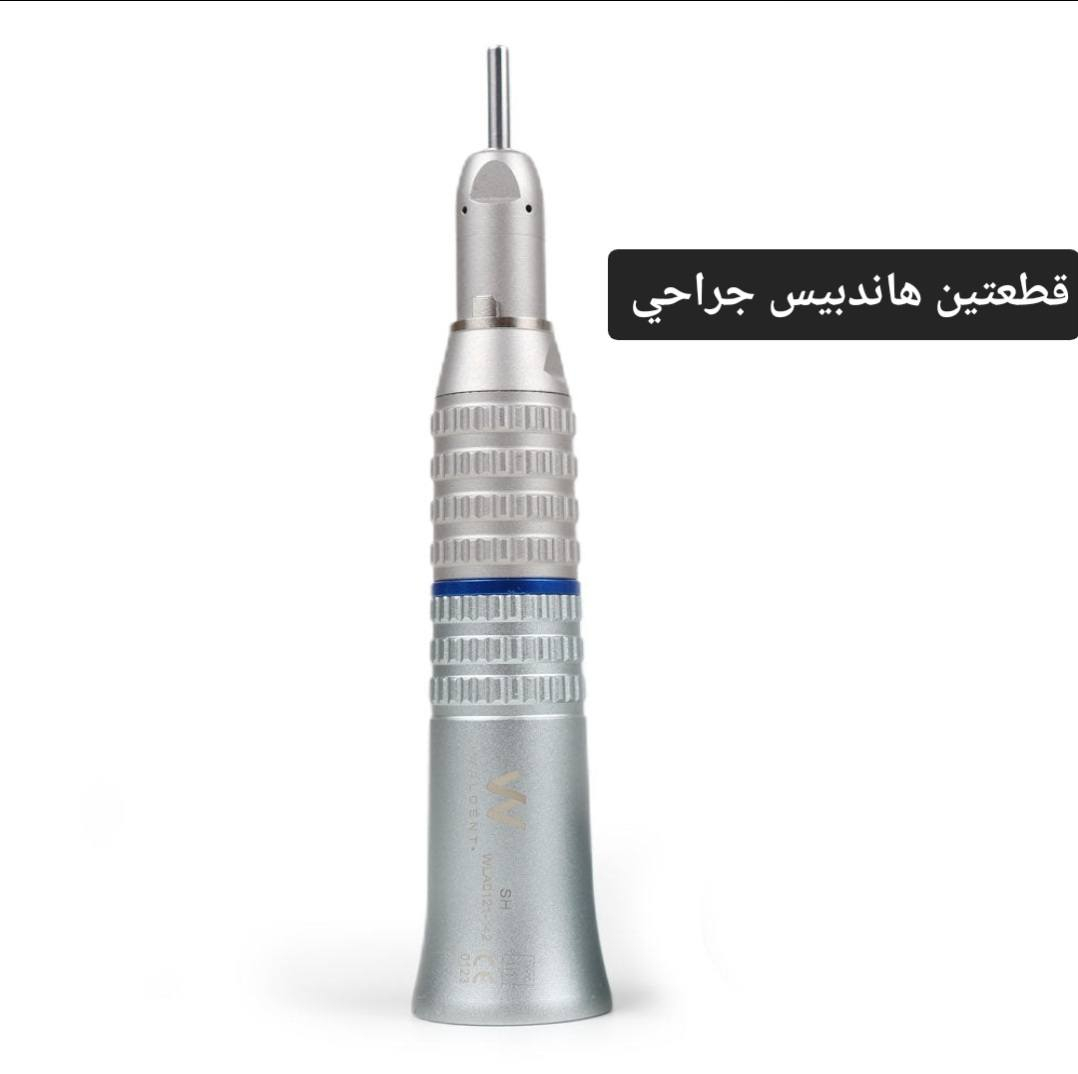 شلعة أسنان 11 قطعة صورهن موجوده
75 الف شلع كلهن


**إذا كنت صاحب هذا الإعلان وتريد حذفه لأي سبب، رجاءا أرسل رسالة إلى الدعم الفني**