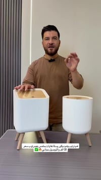 سلة تخزين • غطاء بوش • لمسة خشب