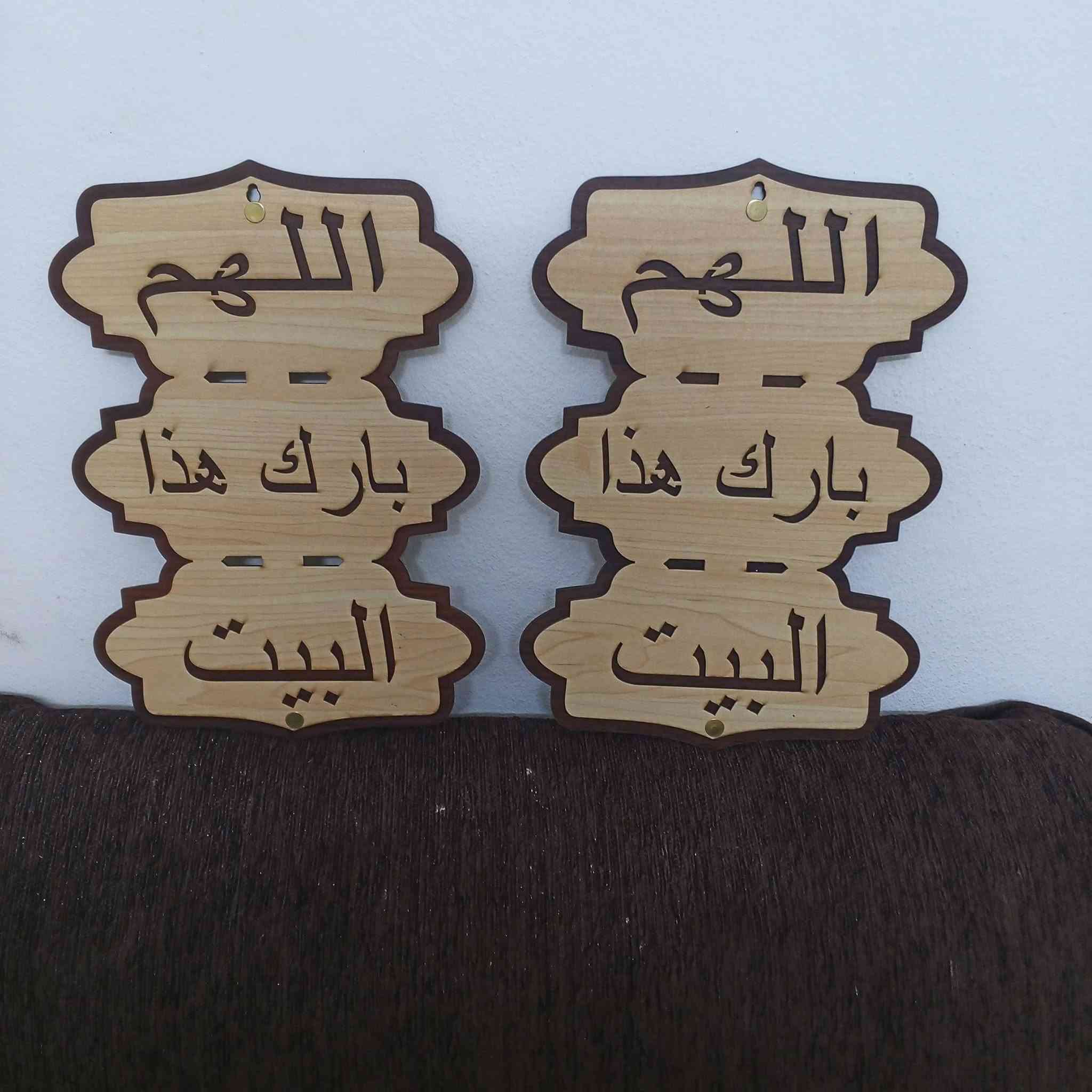 عندك حيط فاضي وبدك تضيفي أجمل لمسة عليه 😍
شوفيلي التشكيلة الاوسع 🔥
بسعر...


**إذا كنت صاحب هذا الإعلان وتريد حذفه لأي سبب، رجاءا أرسل رسالة إلى الدعم الفني**