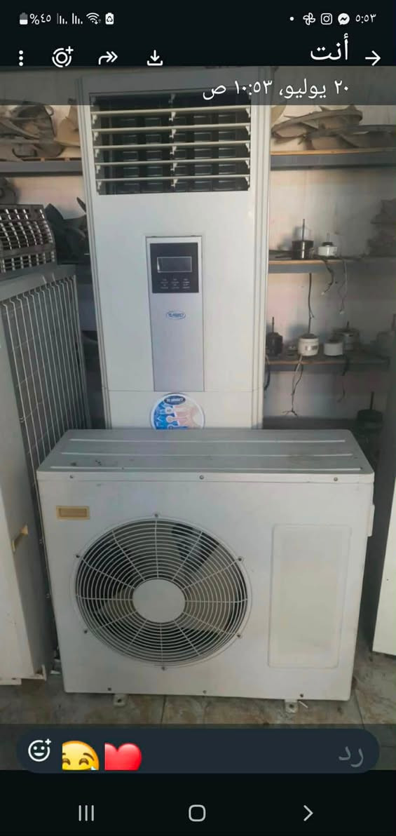 سبّلت ٣ اونص طن كلش نضيف للاستفسار على رقم ‭***********‬
