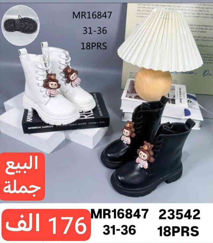 متابعينة القناة الكرام💥بضاعة الموسم جمال ونزاكة((وكالة الانوار))
يم الفرسان 💥اختارولاتحتار
ارقى:واجمل الموديلات: توصيل بغداد5محافضات 6 صيني:ايرني💥الطلب:يوصلك أينما كنت 😍ريح بالك: اتواصل ويانة وتساب(***********👍النشر يومي رابط القناة تلي كرام 
https://t.me/+jTHGOY_uPUE4MWJi
