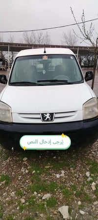 سیارە بیجو للبیع بدون صبغ وضرر محرك كیر شرط  تبیرد تدفئە سیارة رقم ارب...