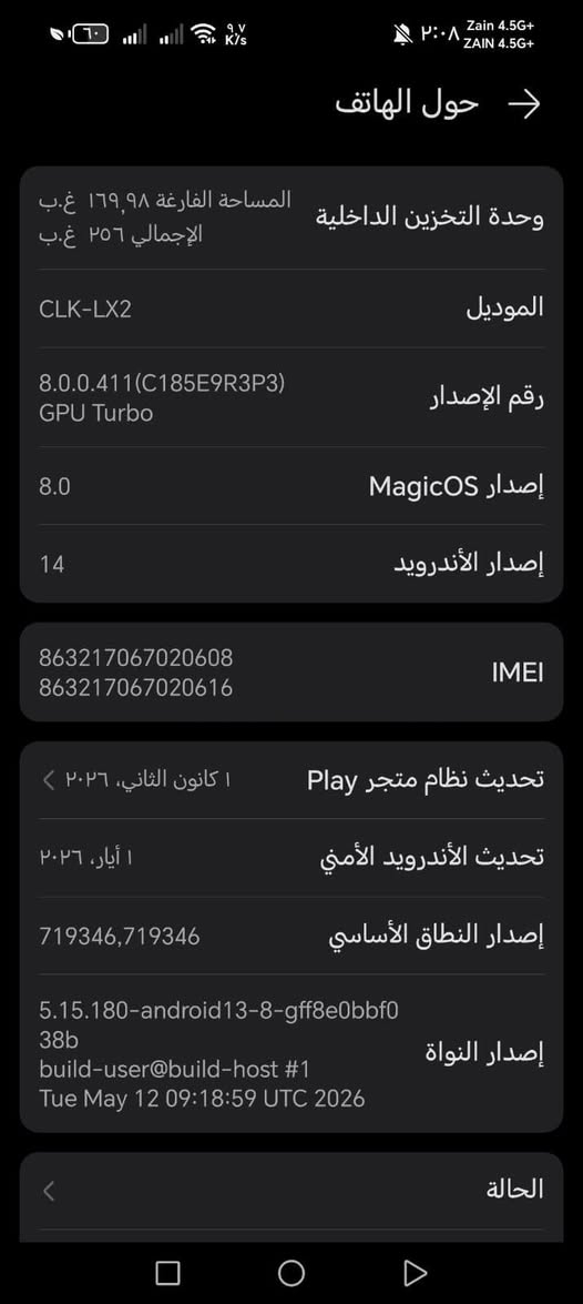 جهاز نضيف ب160


**إذا كنت صاحب هذا الإعلان وتريد حذفه لأي سبب، رجاءا أرسل رسالة إلى الدعم الفني**