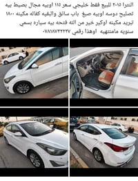 النترا • ٢٠١٥
