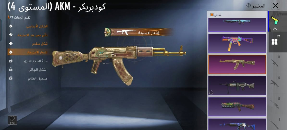 سلام عليكم حساب بوبجي البيع المستوه 70حساب فول افور ثلجي الفن ايكي الفن يونبي الف وبعد بي سلحه مطوره الفن باقي تفاصيل والستفسار..سعر ليرضه بي الله..وحساب ثقه تريد وجه ااوجه عادي  ***********
