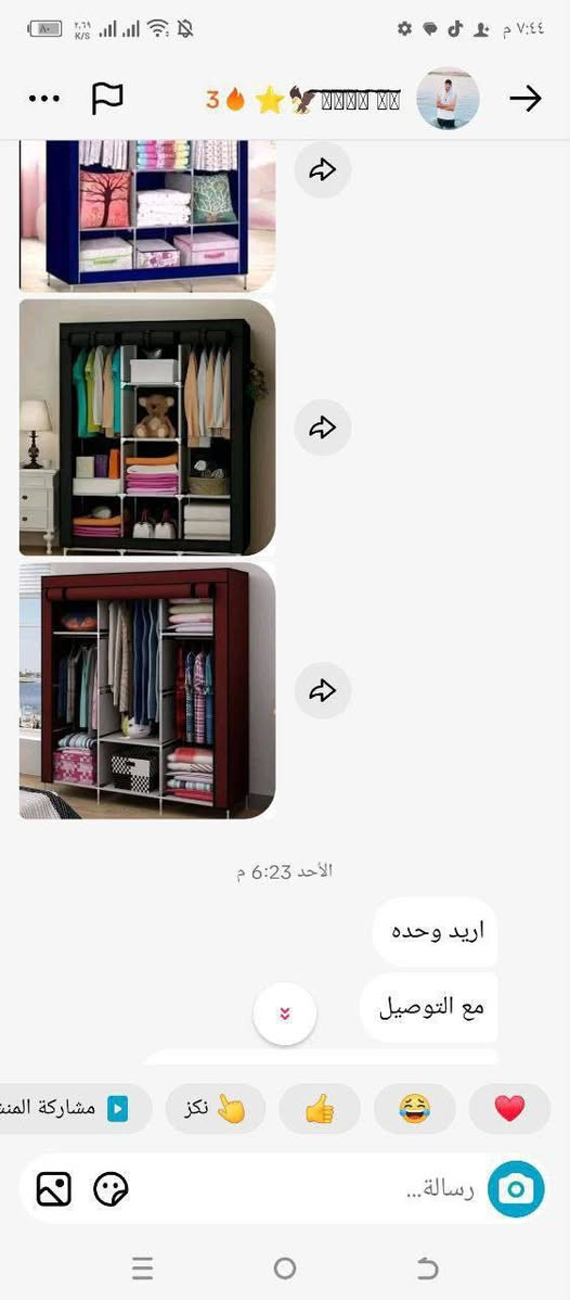 توصيل لجميع المحافظات المجر الكعبي, ميسان


**إذا كنت صاحب هذا الإعلان وتريد حذفه لأي سبب، رجاءا أرسل رسالة إلى الدعم الفني**