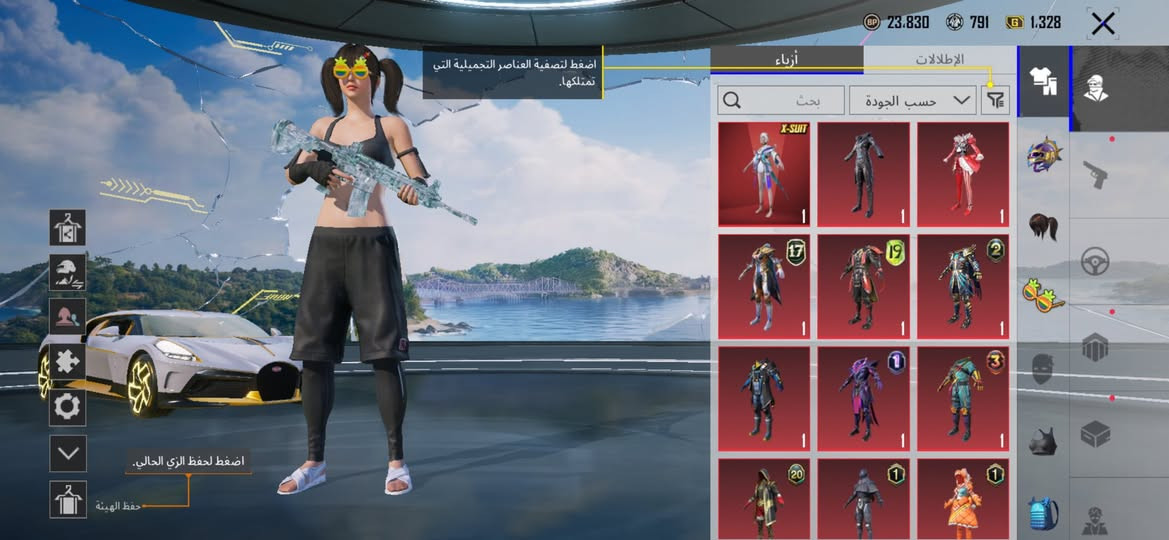 حساب ببجي لفل الحساب ٧٣ قريب عل ٧٤ السيارات المثك 2 اسلحه تطور 28 ماكس واحد اساسيه كلمسج
لبسة X وحده الحساب بي 3متريل مكاني بغداد الشعب 
السعر 250


**إذا كنت صاحب هذا الإعلان وتريد حذفه لأي سبب، رجاءا أرسل رسالة إلى الدعم الفني**