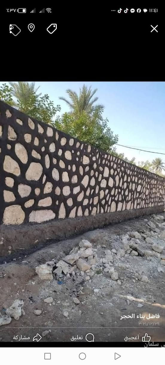 *********** ************
