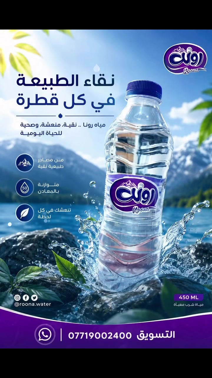 #facebookreelsvideo  #tiktokshop


**إذا كنت صاحب هذا الإعلان وتريد حذفه لأي سبب، رجاءا أرسل رسالة إلى الدعم الفني**