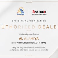 العراق • بطاريات ليثيوم • موزع رسمي