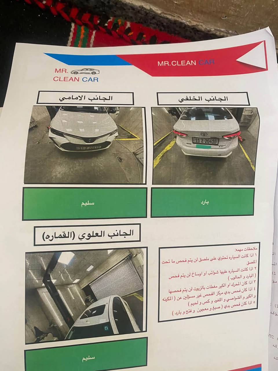 السلام عليكم 
كورلا 2025 
مكفوله كفاله ماعده الي مذكور بل سونر 
ماشيه 22 وقابل للزياده
السياره داخل اسود جلد
فتحه 
بصمه 
لايت لد امامي خلفي 
وبعد معروفه موصفاته الكورلا 
مكان السياره بغداد السيديه 
 
باسمي السياره 
الهاتف / *********** متواجد واتساب + اتصال فقط 
اخوكم مجتبئ
