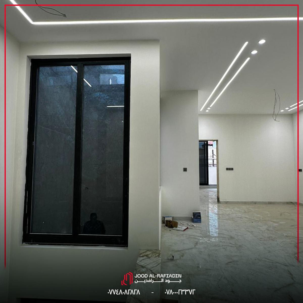 الموقع : الأسرة ٥

نواصل العمل بجد في تنفيذ مشاريعنا السكنية والتجارية، واضعين الجودة والدقة في كل تفصيلة كأولوية أساسية في جميع مراحل العمل.

🛠️ مجموعة جود الرافدين الهندسية
🧱 بإشراف فريق هندسي متكامل ومتابعة ميدانية يومية لضمان أعلى معايير التنفيذ.

خدماتنا تشمل:
▪️ التصميم المعماري والإنشائي
▪️ التنفيذ والإشراف الهندسي
▪️ أعمال البناء والهيكل الخرساني
▪️ التشطيبات الداخلية والخارجية
▪️ الترميم والتأهيل
▪️ إدارة المشاريع والاستشارات الهندسية

📸 تابعوا مراحل التنفيذ لحظة بلحظة

لمشاهدة المزيد تابعونا على :
إنستغرام https://www.instagram.com/jood.r.group?igsh=MTR6NDJjM3F0OWxu
تيك توك https://www.tiktok.com/@joodalrafidain?_r=1&_t=ZS-93XHi9E8sXh
ويب سايت https://jrc-iq.com/ar/

خارطة مشاريعنا :  https://www.google.com/maps/d/edit?mid=1t4XQBPuairQvTPlx-Zn0o-ClLdNHBIU&usp=sharing

📞 للاستفسار: ***********
📍وزورنا في مقر الشركة : كربلاء – حي الإصلاح
