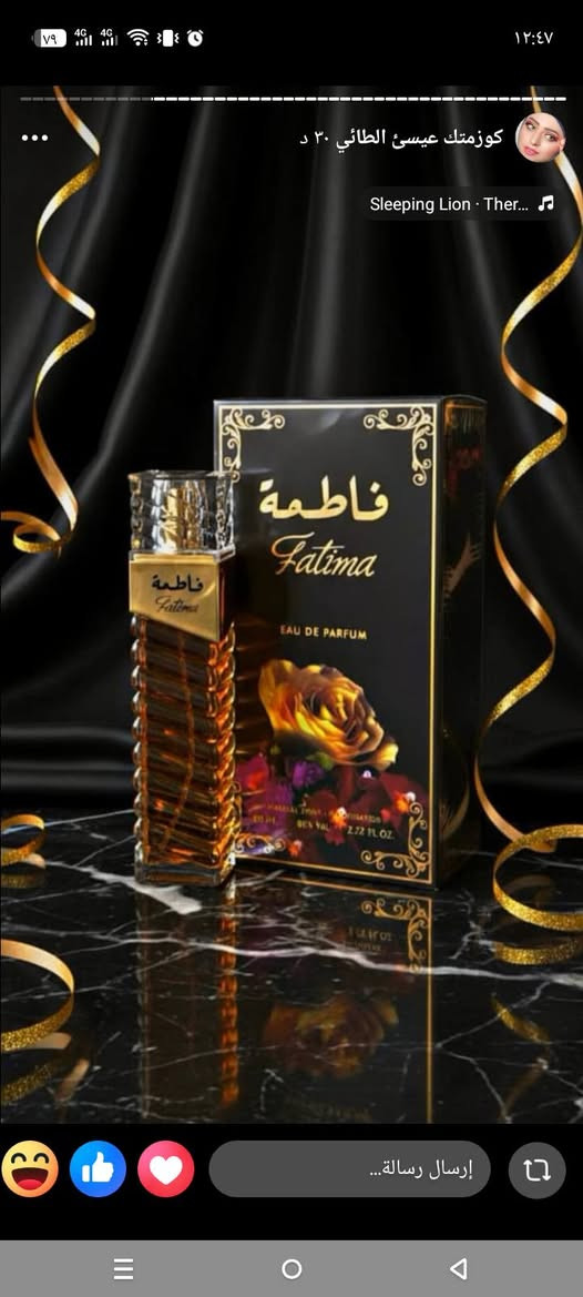 مو بس ريحة… العطر حضور ✨
أكو ناس تدخل المكان قبل لا تحچي
وأكو ناس تنعرف من عطرها ✨
العطر الصح:
يثبت بالساعات ⏳
يترك أثر مو بس ريحة
يخليك واثق/واثقة بنفسك
وكل ما تمر… يلتفتون 👀💫
عطورنا: 🌹 أصلية
🌹 ثبات وفوحان عالي
🌹 تناسب الرجال والنساء
🌹 أسعار تناسب الكل
سواء تحب:
العطور الهادية والناعمة
أو القوية والفخمة
أو الشرقية والغربية
أكيد نلقالك العطر اللي يشبهك 💖
📩 راسلينا خاص
🎁 توصيل
✨ لأن العطر الصح… يغيّر إحساسك قبل شكلك


**إذا كنت صاحب هذا الإعلان وتريد حذفه لأي سبب، رجاءا أرسل رسالة إلى الدعم الفني**