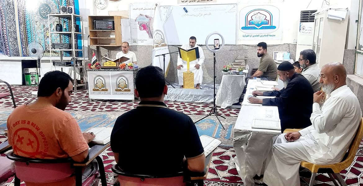 مؤسسة الإمام زين العابدين عليه السلام القرآنية 
الجمعة : ١٢ / ٦ / ٢٠٢٦ م ، ٢٧ ذو الحجة ١٤٤٧هجري المادة : علم الصوت والتنغيم القرآني( م الأول )
 الإستاذ: القارئ وسام صباح الگرعاوي 
الدرس : قالب التلاوة لمقام البيات والراست 
الحمد لله على استمرار دورة أنيس النفوس القرآنية 📸 🎞 مشاهدات مصورة من التغطية الإعلامية لدورة علم الصوت 🗣️ 🎼 والتنغيم القرآني للرجال (المستوى الأول)، التي يحاضر فيها 🎤 الأستاذ وسام صباح الگرعاوي، والتي يشرف عليها الدكتور عادل شاكر وهام الزيادي، في مؤسسة الإمام زين العابدين ع القرآنية، يوم الجمعة الساعة 🕗 مساء، يذكر أن المشاركين قدموا تلاوات فردية في بناء قالب التلاوة، وكيفية استخدام مقام البيات والراست في بناءها، وكيفية التنقل بين هذه المقامات بالشكل السليم، كون الدورة تعنى بتطوير مهارات الأداء الصوتي والتنغيمي لدى قرآء القرآن الكريم. 

🖌 خالص الدعوات الى الدكتور عادل شاكر وهام الزيادي والأستاذ وسام صباح ولجميع أساتذة المؤسسة القرآنية ولجميع المشاركين في هذه الدورة القرآنية المباركة بالتوفيق والقبول والسداد 🤲

🪀 للإستعلام والمشاركة في الدورات المجانية المفتوحة التواصل على الأرقام أدناه 👇 *********** / *********** 
🖌 ادارة وإعلام مؤسسة الإمام زين العابدين ع القرآنية / قسم الرجال.
🖌 الجمعة ١٢ / ٦ / ٢٠٢٦م الموافق ٢٧ ذو الحجة ١٤٤٧هـ. @إشارة
