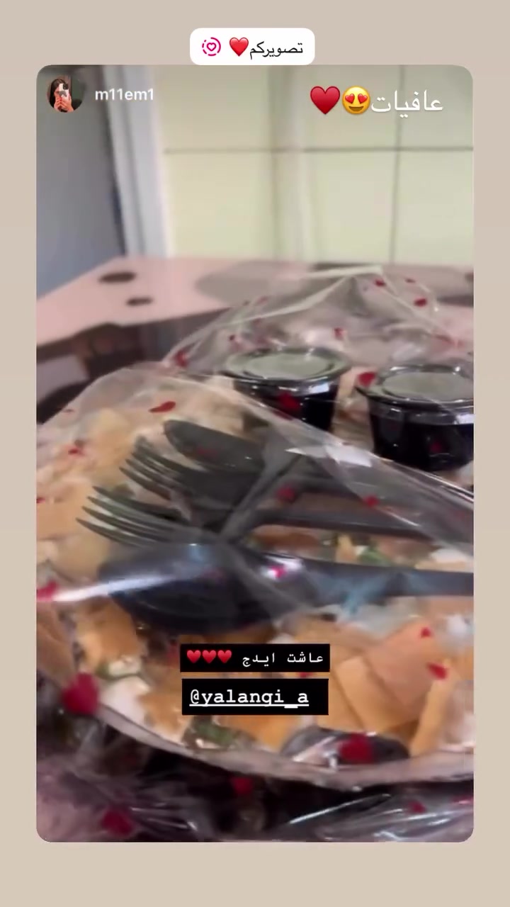 جزء من تصوير زبوناتي 😍✨♥️..


**إذا كنت صاحب هذا الإعلان وتريد حذفه لأي سبب، رجاءا أرسل رسالة إلى الدعم الفني**