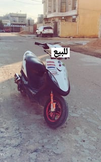 دراجة ماكس عدلة للبيع 🔥 الدراجة نضيفى خير من الله بوشة 🔥 55  صالنصة .ب...