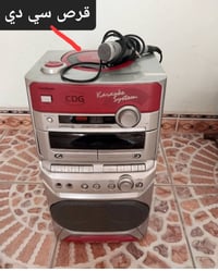 جهاز كاريوكي من غودمانز. هذا الجهاز يأتي مع ميكروفون ويشغل أقراص المدم...