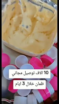 ام قصر • للرجال • خلطة خاصة