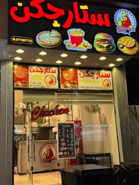 مطعم للبيع • اجهزه حديثه • سوق ٢٨