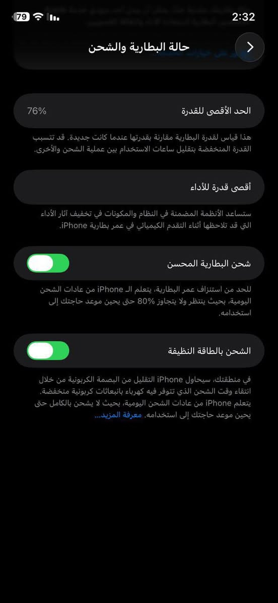 سلام عليكم

ايفون 11 عادي الجهاز نضيف بمعنى الكلمه الجهاز شرق اوسط ذاكره 128 بطاريه 76 بلاديه الجهاز ما مفتوح ولا داخل تصليح كلها شغل فيس ايدي سماعات شريحه كله شغال السعر 275 وبي مجال بسيط بيع مستعجل وجوه السوك العنوان بغداد البلديات


**إذا كنت صاحب هذا الإعلان وتريد حذفه لأي سبب، رجاءا أرسل رسالة إلى الدعم الفني**