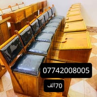 كراسي صلاة • مصبوغ حراري • توصيل لجميع المحافظات