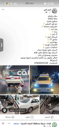 ٢٠٠٣ • مدفوع كمرك • شاصي ٧١