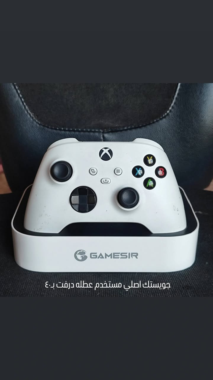 السلام عليكم

مجموعة جويستكات للبيع كل قطعه وتفاصيلها داخل صورتها

+ جميع الاسعار بيها مجال دزلي صورة القطعه واتساب *********** وتدلل
