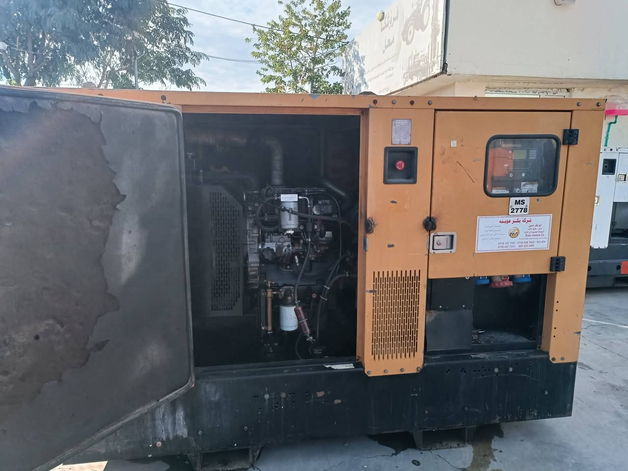 مولد بیرکنز 3بستم سوبر 60 کیفی انکلیزی
***********
