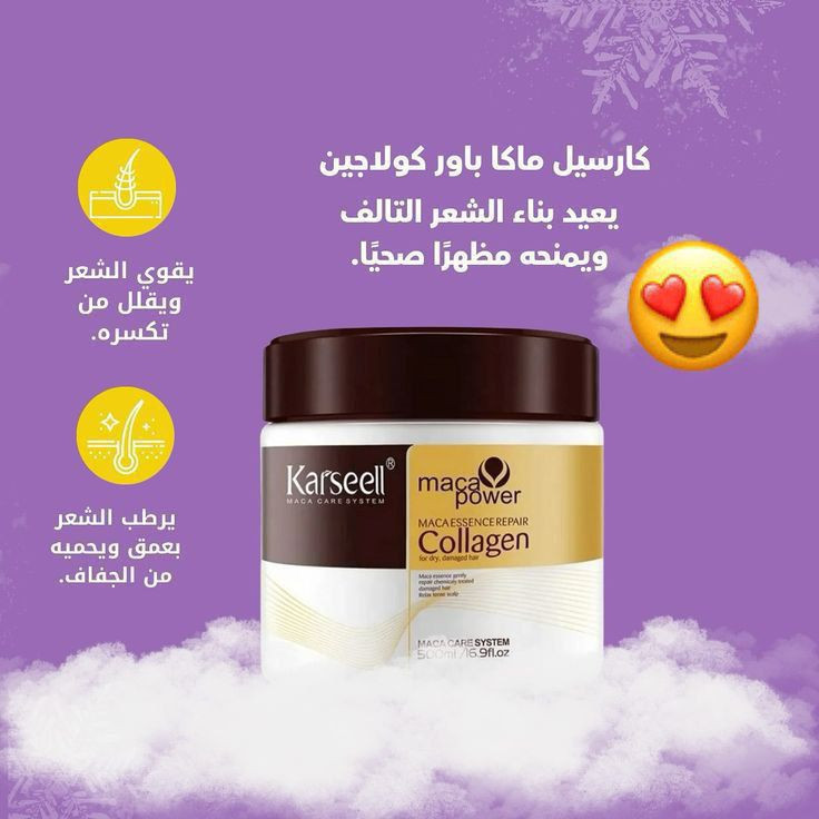معالج الشعر الفوري كارسيل  بديل البروتين بدون كاوية بدون اي حرارة

 يعالج الشعر المطاطي والتالف من القصر والاصباغ والمجعد والشعر الجاف 
 تغذية عميقة وترطيب ولمعة للشعر 

نتائج فورية من اول جلسة


**إذا كنت صاحب هذا الإعلان وتريد حذفه لأي سبب، رجاءا أرسل رسالة إلى الدعم الفني**