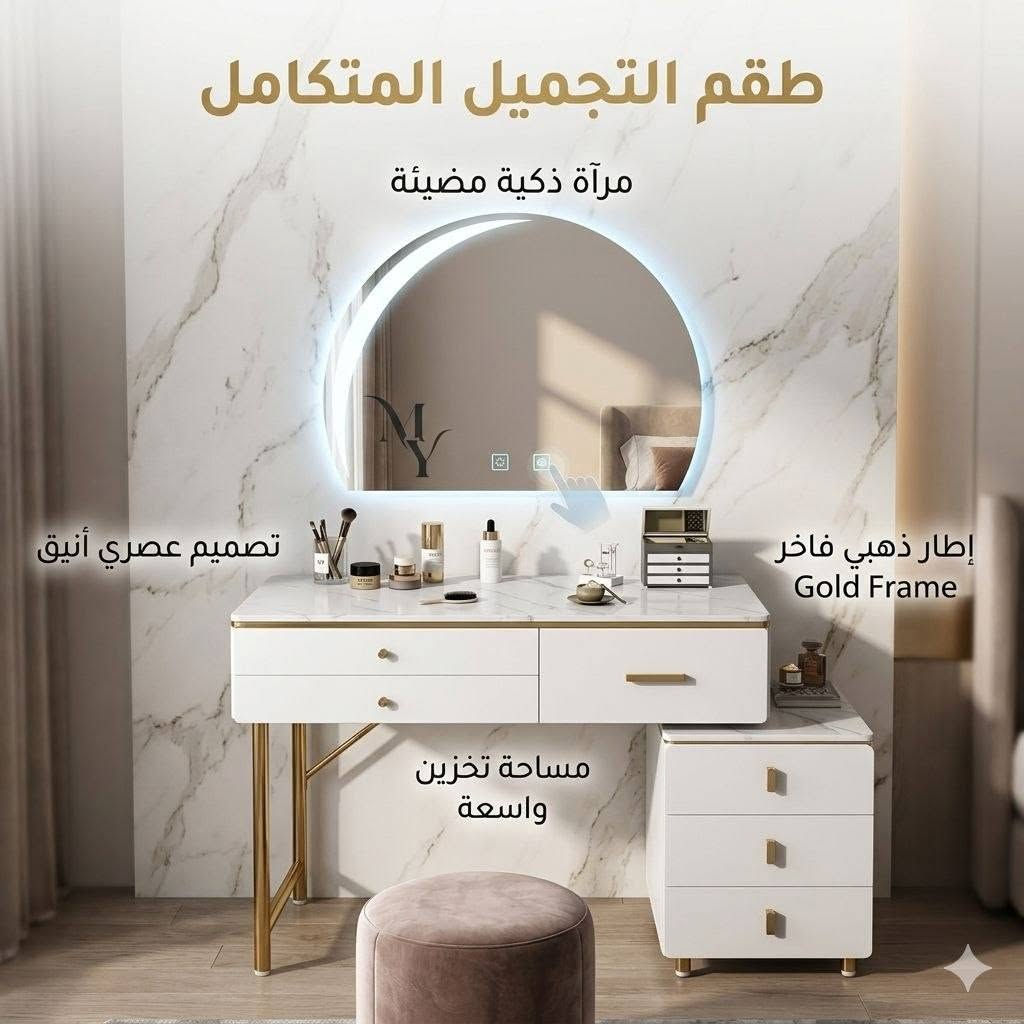 🔴🔴🔥تخفيض🔥🔴🔴
👑ميز تواليت درجة اولى ثقيل 👑
🔴اللون ابيض 
🔴 خشب mdf 
🔴السمك ١٥ ملم وليس ١٢ ملم 
🔴 بدون مرآة 
🔴القياسات كما في الصورة
✅️ السعر بدون مرآة  ١٠٠ الف  والتوصيل مجاني 
◇  ياتي ب ٢ كارتون 
🔴مع المرآة لد كبيرة ( ٨٠×٦٠سم )
 كما في الصورة 
✅️ التوصيل مجاني  في جميع محافظات العراق 
🔴متوفر ٤ اشكال من المرآة🔥


**إذا كنت صاحب هذا الإعلان وتريد حذفه لأي سبب، رجاءا أرسل رسالة إلى الدعم الفني**