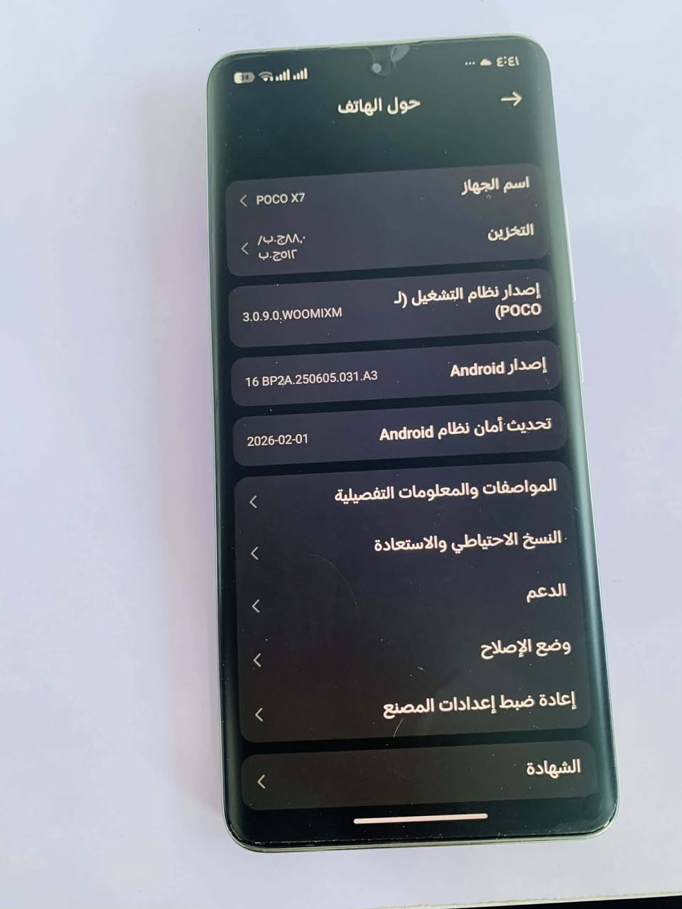 سلام عليكم
جهاز للبيع 
بوكو x7 
ذاكرة 512
بطارية 6000 
ما مفتوح الجهاز وضع الشركه 
الجهاز نضيف جدآ
شاشه مسطحه 
لون سلفري 
شريحتين 
كامل ملحقات 
مكان بابل 
***********
السعر خاص
