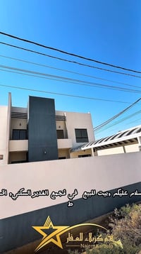 مجمع الغدير • ٢٠٠م • اقساط