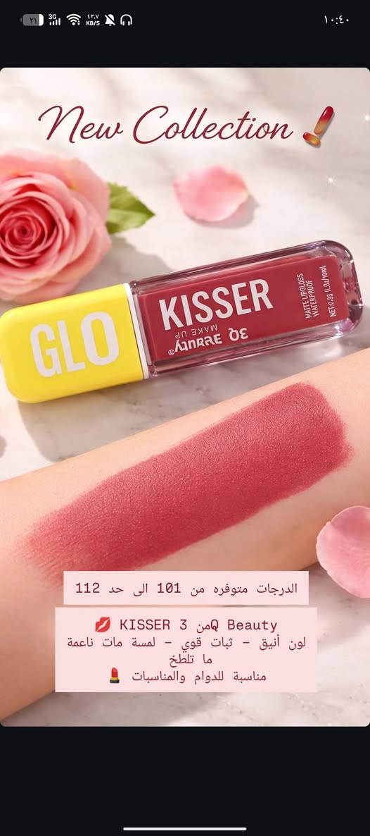 بنات توفرت منتجات ميك اب اصليه ... للحجز على الماسنجر او حساب البيج على الانستا { dhaii_storr}


**إذا كنت صاحب هذا الإعلان وتريد حذفه لأي سبب، رجاءا أرسل رسالة إلى الدعم الفني**