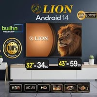 ٣ شاشات ٤٣ • شاشات ٥٠/٥٥ • جديدة بالكرتون