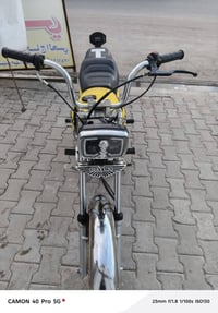 قفل موتوسيكل • موتوسيكل