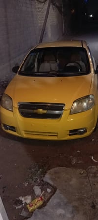 افيو • ٢٠١٠ • كفاله عامه