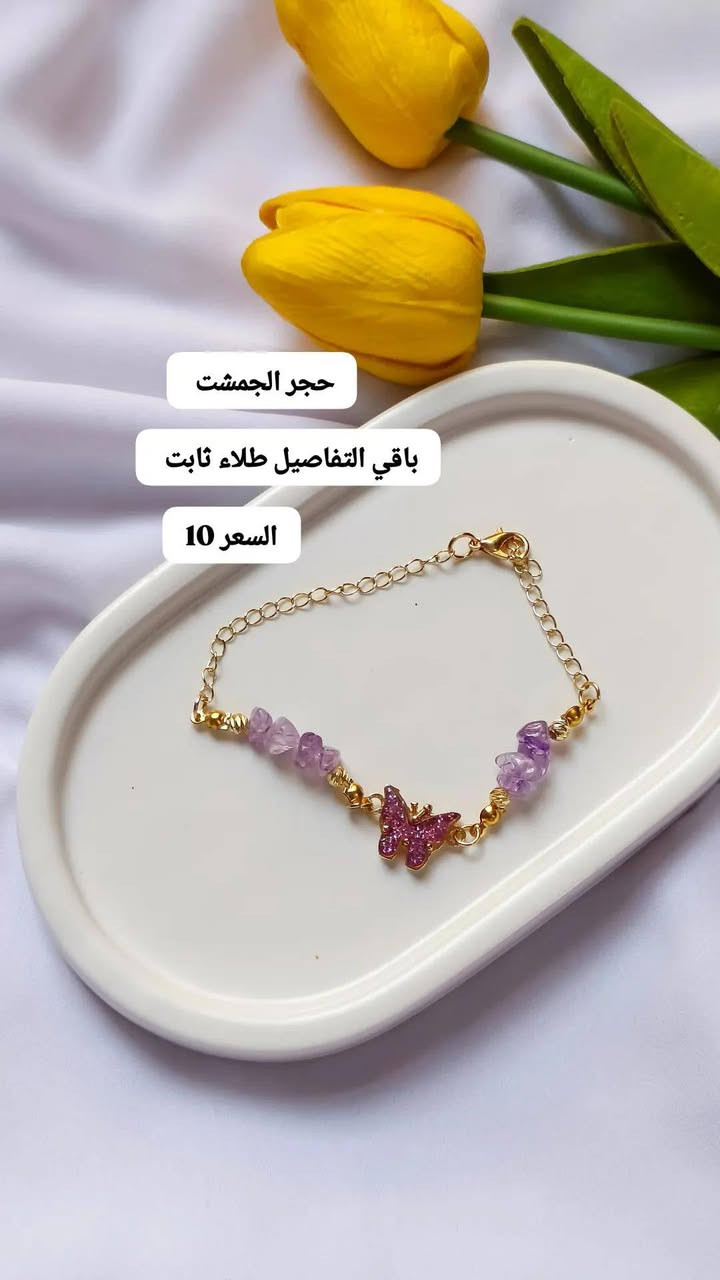 احلى مجموعه كملتهة وصارت متوفرة 
العدد محدود 
توصيل جميع المحافظات ٥
تفاصيل كل دزاين مكتوب داخل الصورة


**إذا كنت صاحب هذا الإعلان وتريد حذفه لأي سبب، رجاءا أرسل رسالة إلى الدعم الفني**