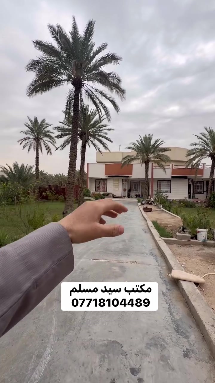 [1700 ]متر  تحتوي عله بيتين مساحه البيت الواحد ٢٠٠ متر كربلاء المقدسه البوبيات


**إذا كنت صاحب هذا الإعلان وتريد حذفه لأي سبب، رجاءا أرسل رسالة إلى الدعم الفني**
