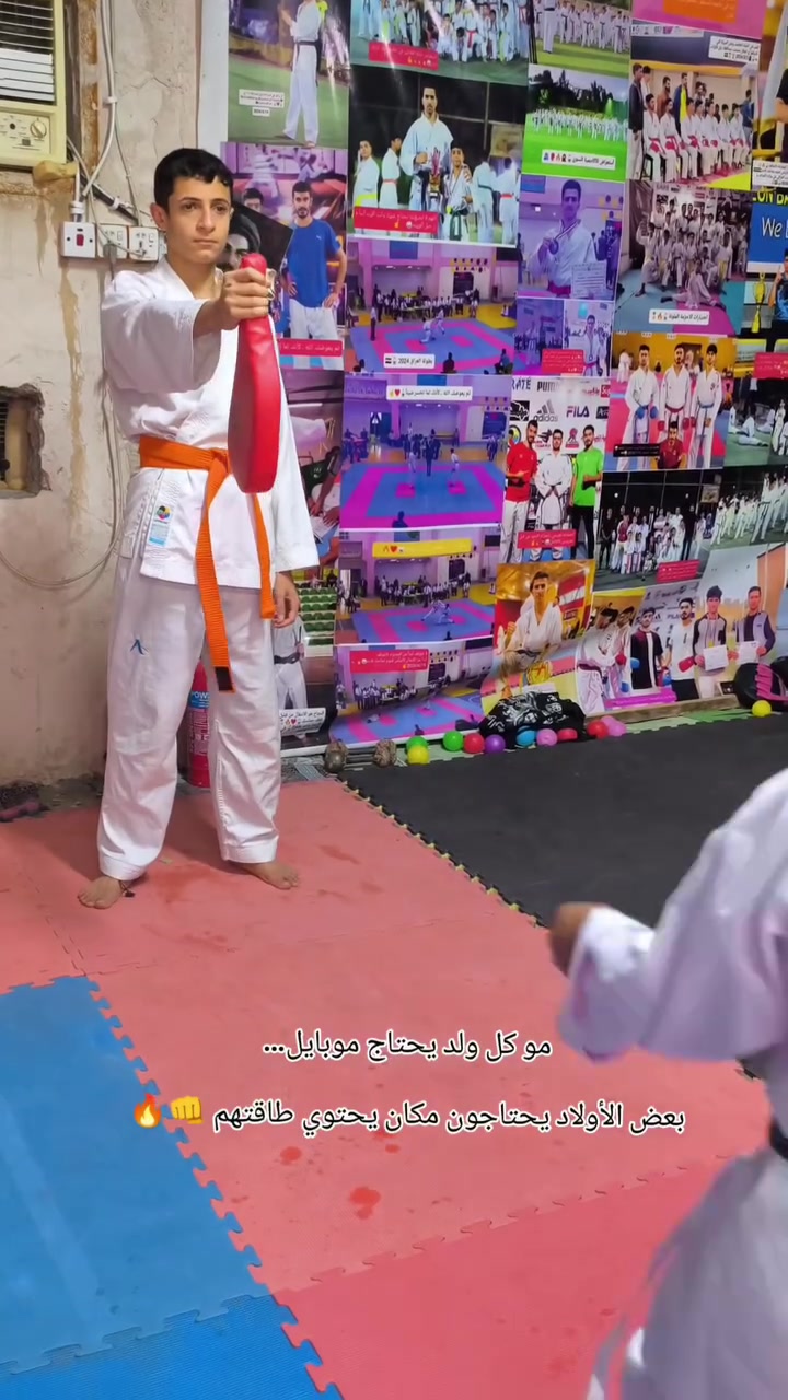 👊 اصنع من ابنك شخصية قوية 👊
تسجيل الأولاد مفتوح الآن 🥋
كاراتيه • فنون قتالية • دفاع عن النفس 🔥
✨ ثقة • انضباط • قوة • احترام
📅 أيام التمرين: الأحد – الثلاثاء – الخميس 
⏰ الأوقات: 3:30 عصراً
5:30 عصراً
📞 ***********
📍 المحاويل – ناحية الإمام
بداية شارع عشرين خلف دائرة الكهرباء
أكاديمية ناحية الامام  للفنون القتالية🥋 #الاكاديمية_المميزة_في_العراق🥋💯🫂⚡🎖️
