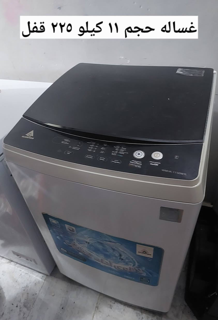 اغراض للبيع


**إذا كنت صاحب هذا الإعلان وتريد حذفه لأي سبب، رجاءا أرسل رسالة إلى الدعم الفني**